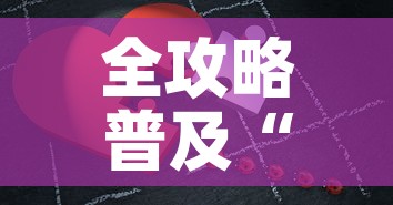 全攻略普及“微信拼三张金花房卡”详细房卡怎么购买教程
