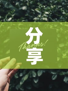 分享实测“炸 金花怎么买房卡”详细房卡怎么购买教程