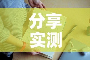 分享实测“链接9人金花房间卡”详细房卡教程