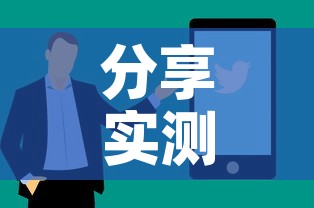 分享实测“链接9人金花房间卡”详细房卡教程