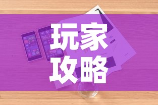 玩家攻略“金华房卡在哪买”详细房卡怎么购买教程