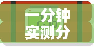 一分钟实测分享“如何购买炸 金花房卡”详细房卡教程