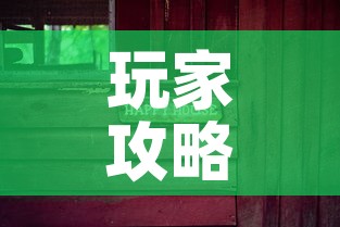 玩家攻略“微信自己创房炸金花房间卡”详细房卡怎么购买教程