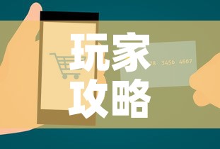 玩家攻略“微信自己创房炸金花房间卡”详细房卡怎么购买教程