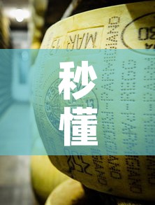秒懂百科“牛魔王金花牛牛房卡”房卡详细充值