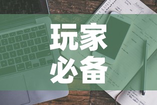 玩家必备教程“微信金花房卡多少钱”购买房卡介绍