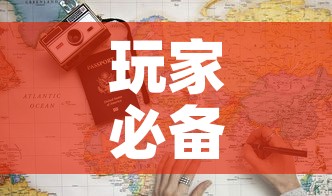 玩家必备教程“微信金花房卡多少钱	”购买房卡介绍