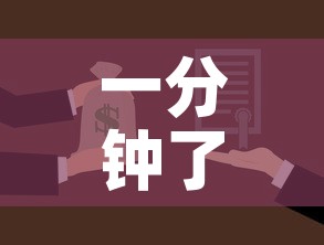 一分钟了解“微乐亲友房怎么开挂	”房卡获取方式