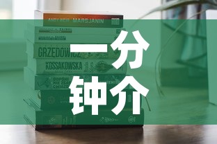 一分钟介绍使用“微信金花房卡多少钱”房卡获取方式