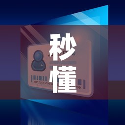 秒懂百科“微信玩金花房间卡”详细房卡教程