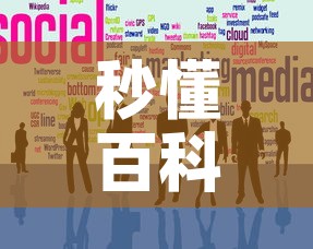 秒懂百科“金花房卡代理销售”链接房卡在哪里获取