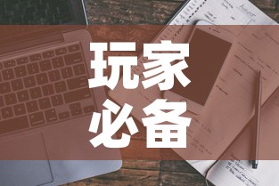 玩家必备教程“微信牛牛房卡多少钱”详细房卡教程