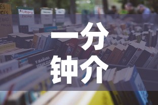 一分钟介绍使用“微信牛牛房卡充值购买”详细房卡怎么购买教程