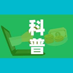 科普一下“微信群牛牛房卡”房卡怎么购买