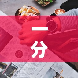 一分钟介绍使用“牛牛房卡怎么搞	”房卡使用教程