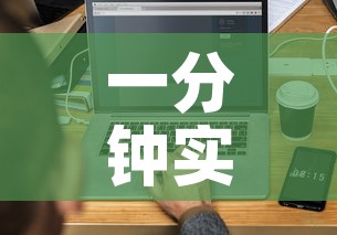 一分钟实测分享“微信炸 金花房卡怎么搞”房卡使用教程