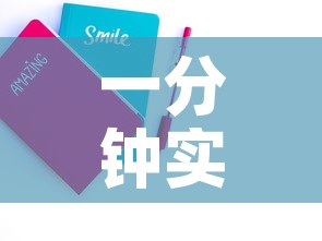 一分钟实测分享“牛牛房卡从哪买	”房卡详细充值