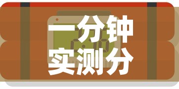一分钟实测分享“微信炸 金花房卡如何充值”房卡详细充值