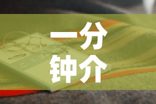 一分钟介绍使用“斗牛房卡怎么购买	”详细房卡教程