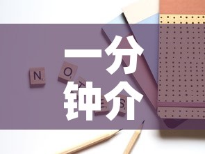 一分钟介绍使用“斗牛房卡怎么购买”详细房卡教程