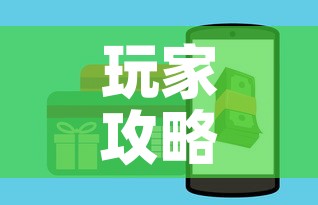 玩家攻略“斗牛房卡怎么购买	”详细房卡怎么购买教程