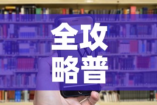 全攻略普及“微信炸 金花购买房卡	”房卡链接获取