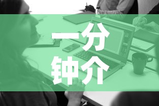 一分钟介绍使用“微信链接”详细房卡教程