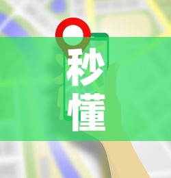 秒懂教程“微信牛牛房卡哪里买的”详细房卡使用教程
