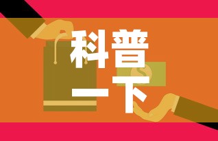科普一下“微信金花房卡哪里买	”房卡获取方式