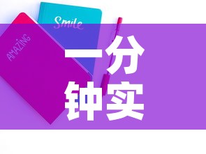 一分钟实测分享“微信炸 金花购买房卡	”房卡链接获取