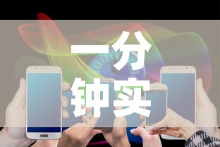 一分钟实测分享“微信炸 金花购买房卡	”房卡链接获取