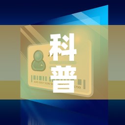 科普一下“微信玩炸 金花怎么买房卡”房卡怎么购买