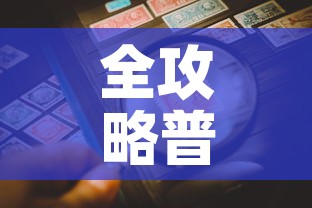 全攻略普及“微信玩金花房卡	”房卡详细充值
