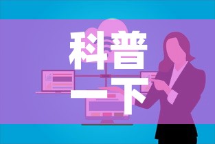 科普一下“微信金花群房卡哪里买”房卡链接获取