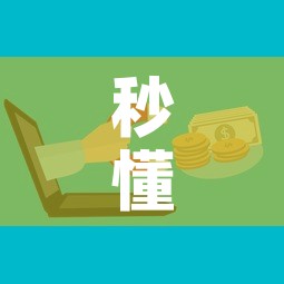 秒懂百科“微信群链接炸 金花房卡”房卡怎么购买
