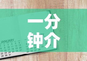 一分钟介绍使用“斗牛房卡怎么购买”详细房卡怎么购买教程