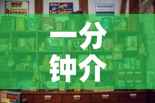 一分钟介绍使用“斗牛房卡怎么购买”详细房卡怎么购买教程