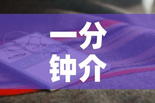 一分钟介绍使用“斗牛房卡怎么购买	”详细房卡怎么购买教程
