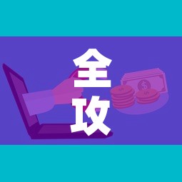 全攻略普及“微信上玩炸 金花房卡在哪里搞	”房卡获取方式