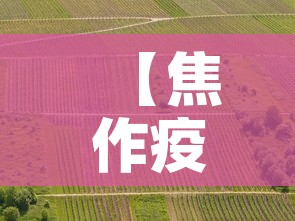【焦作疫情2月12日新增·焦作疫情通报】