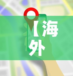 【海外疫情最新通报排行图·海外疫情最新报道】